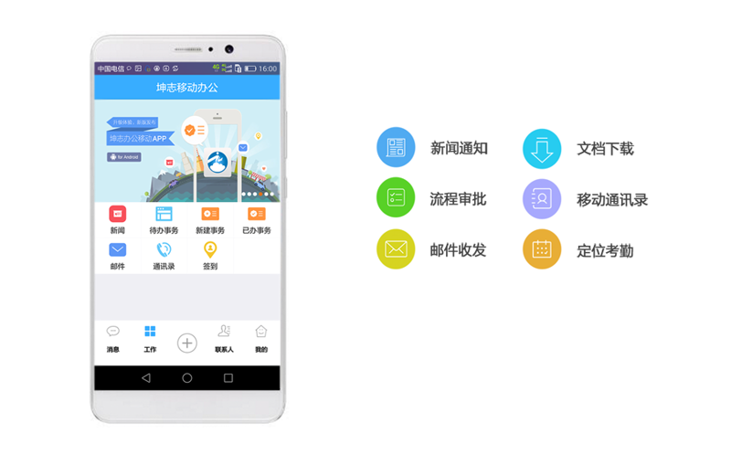 系统集成:构建企业数字化发展的新引擎